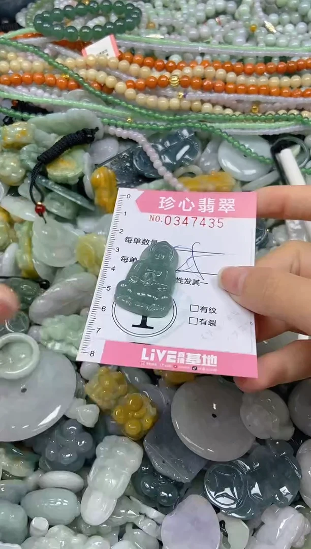 颈饰未镶嵌翡翠闪购0347435