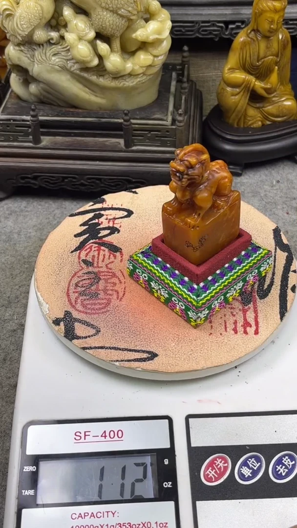 寿山石印石篆刻印章