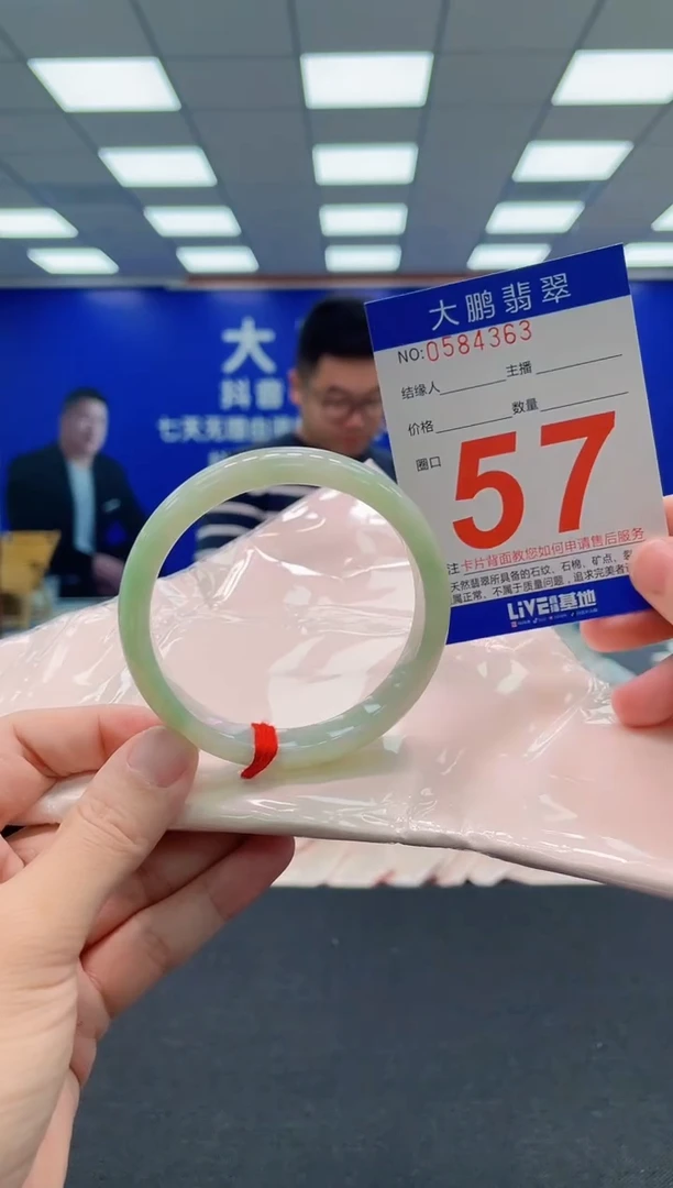 翡翠手镯未镶嵌AAAAAAAAA