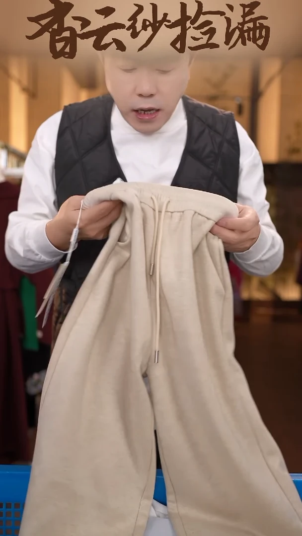 2XL     香云纱清仓