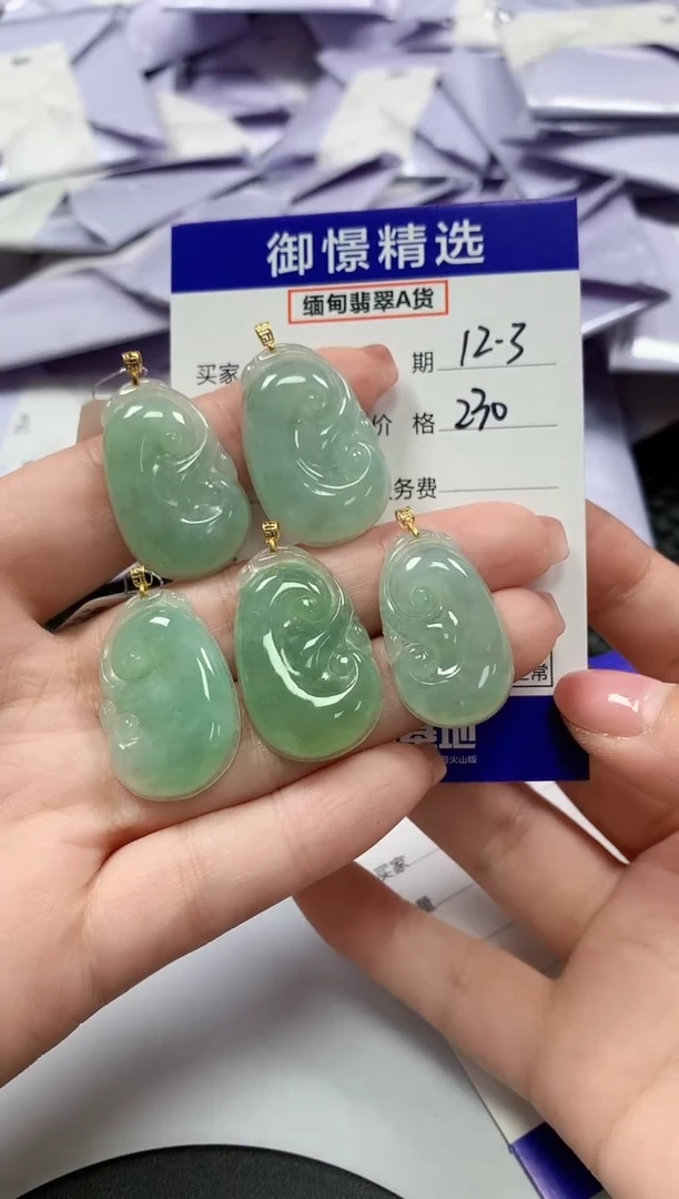 颈饰18K金镶嵌翡翠23多样性发货其一