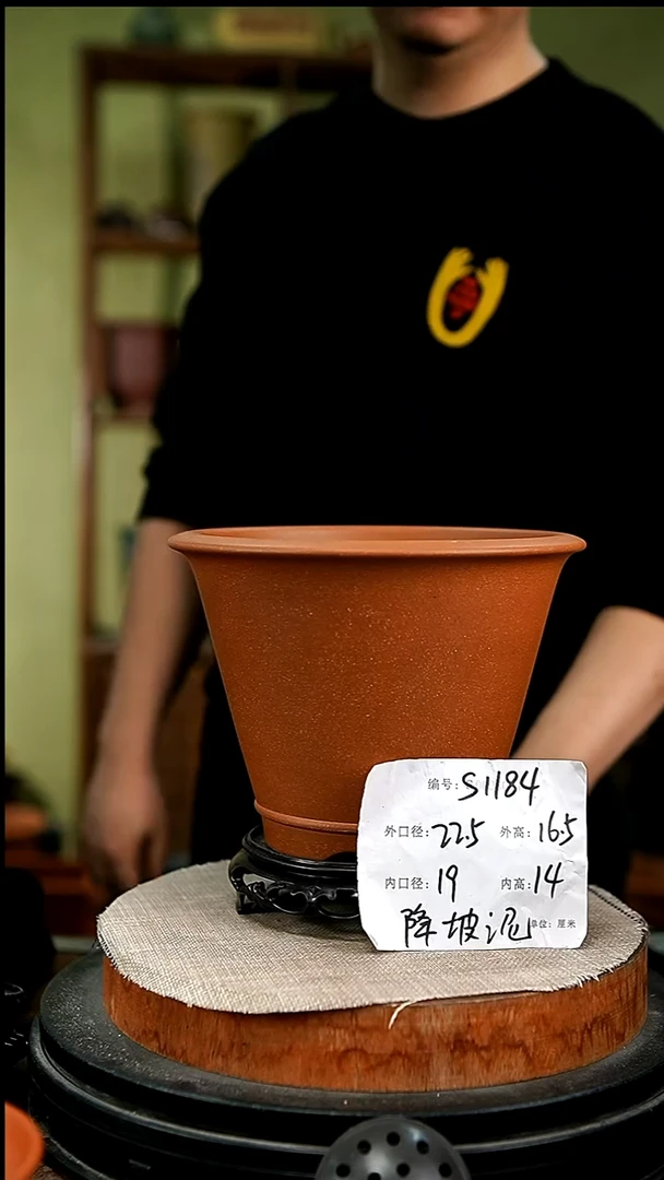 紫砂花盆花卉园艺s1184+s