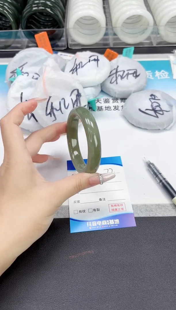 未镶嵌手镯和田玉9.29-77-57