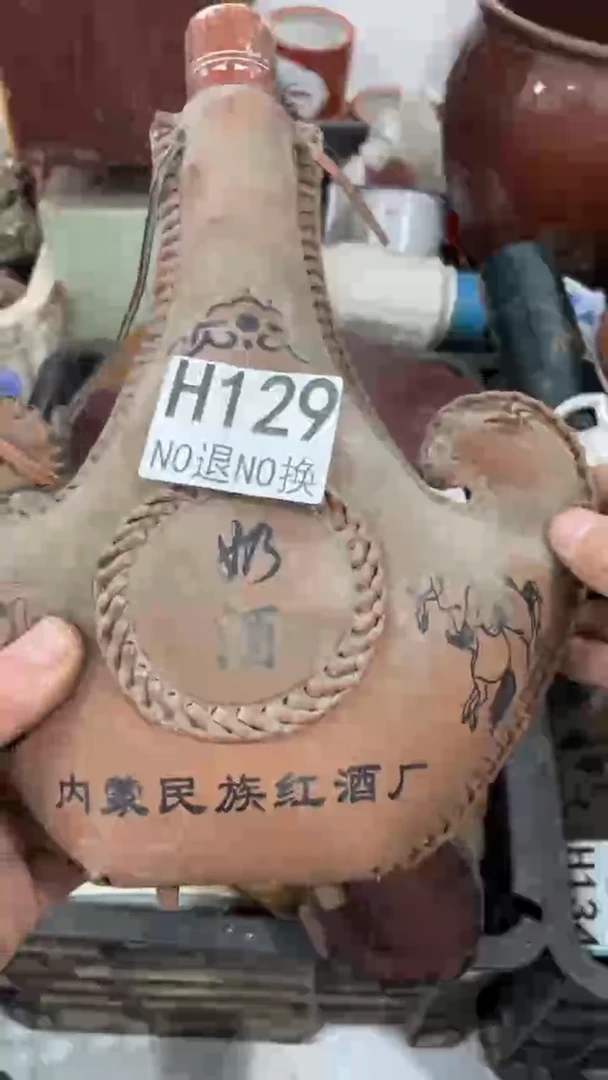 新***产聚雅堂工艺品129