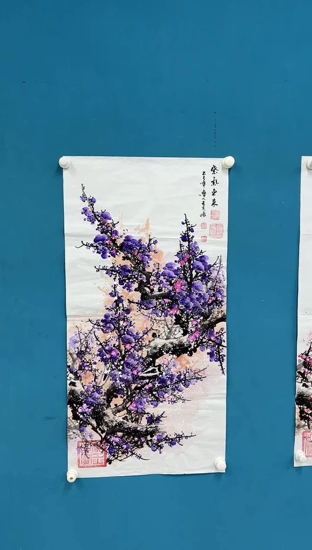 国画王夫怀-三尺梅花-紫梅-019