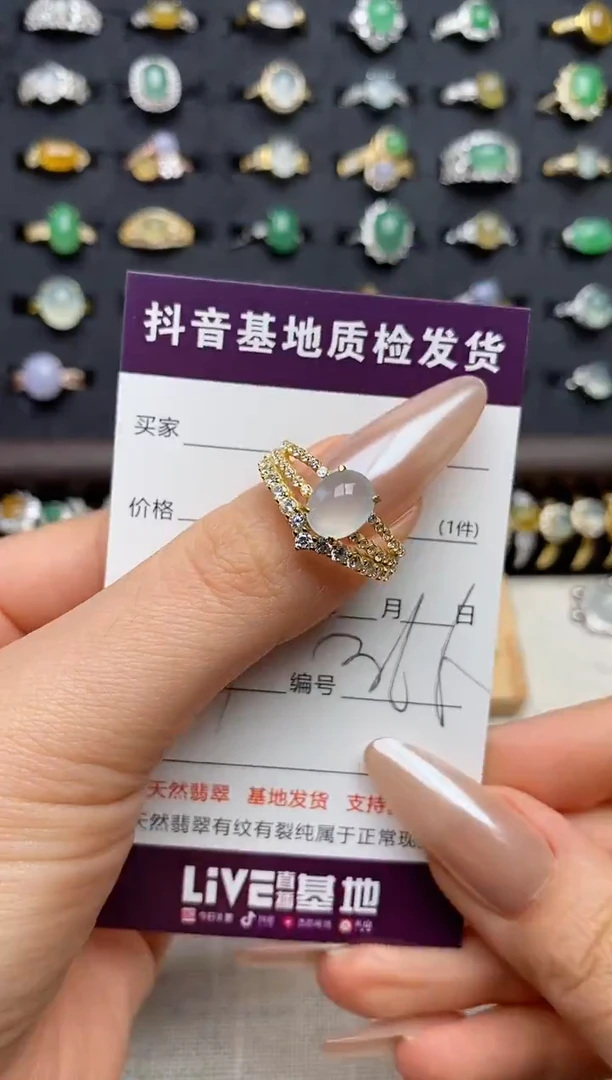 银S925镶嵌戒指翡翠.