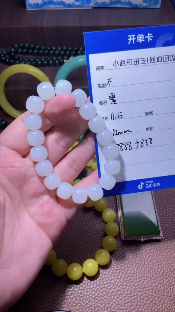 未镶嵌和田玉挂件不*y704
