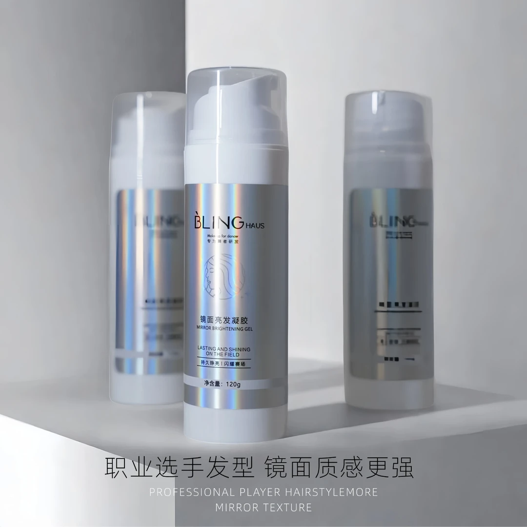 拉丁舞国标舞专用镜面啫喱增亮造型定型提亮凝胶专业比赛专用