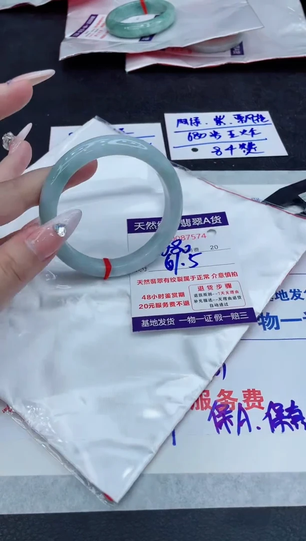 【闪购商品】翡翠手镯未镶嵌11111111