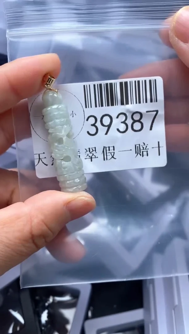 【闪购商品】翡翠吊坠(不含链)未镶嵌39387