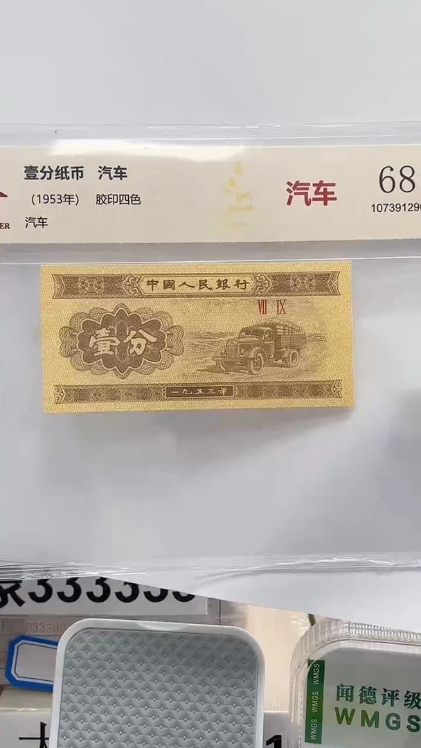 指定链接壹分单张0.1捆