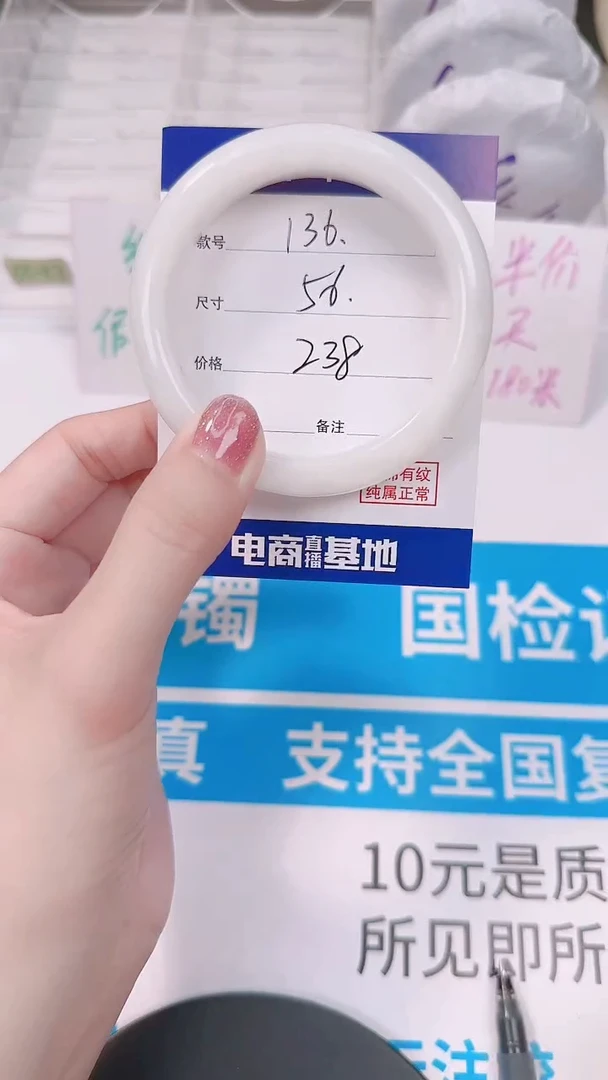 未镶嵌手镯和田玉56