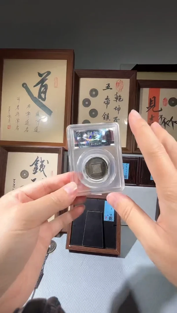 铜闻德评级4寸纳福款摆件一个同分择优发