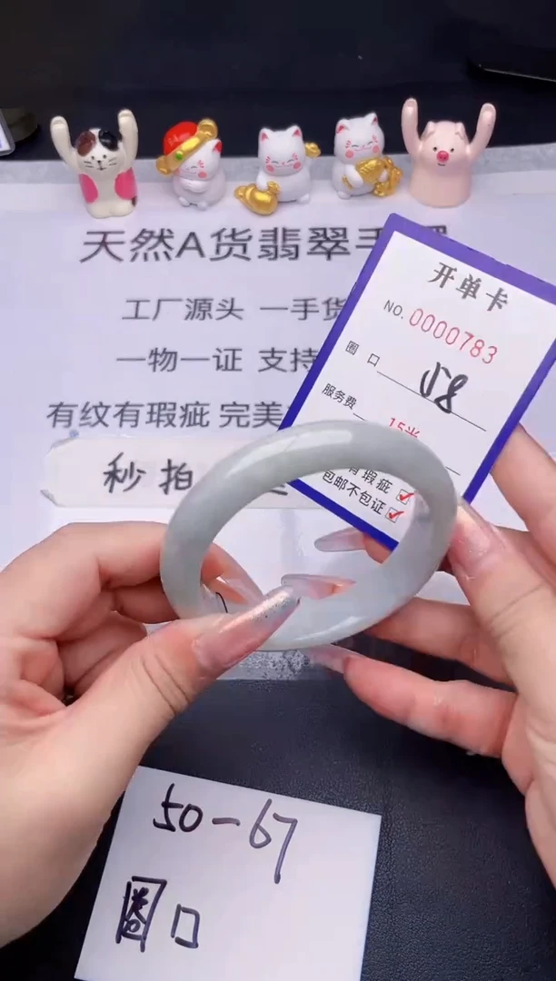 未镶嵌手镯翡翠83翡翠手镯未镶嵌