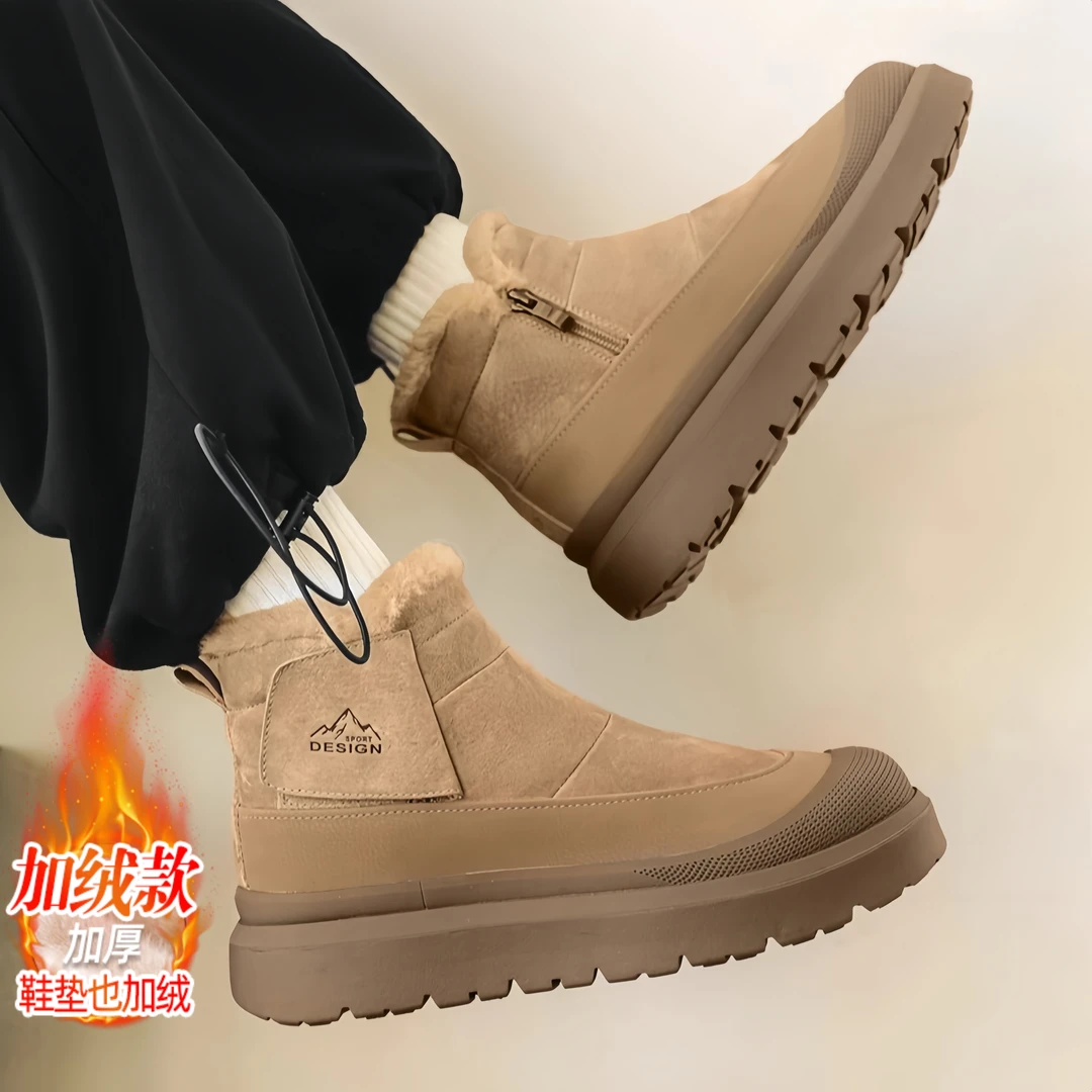 鸿星鸿尓克雪地靴男款冬季2025新款皮毛一体加绒防滑男士东北棉鞋