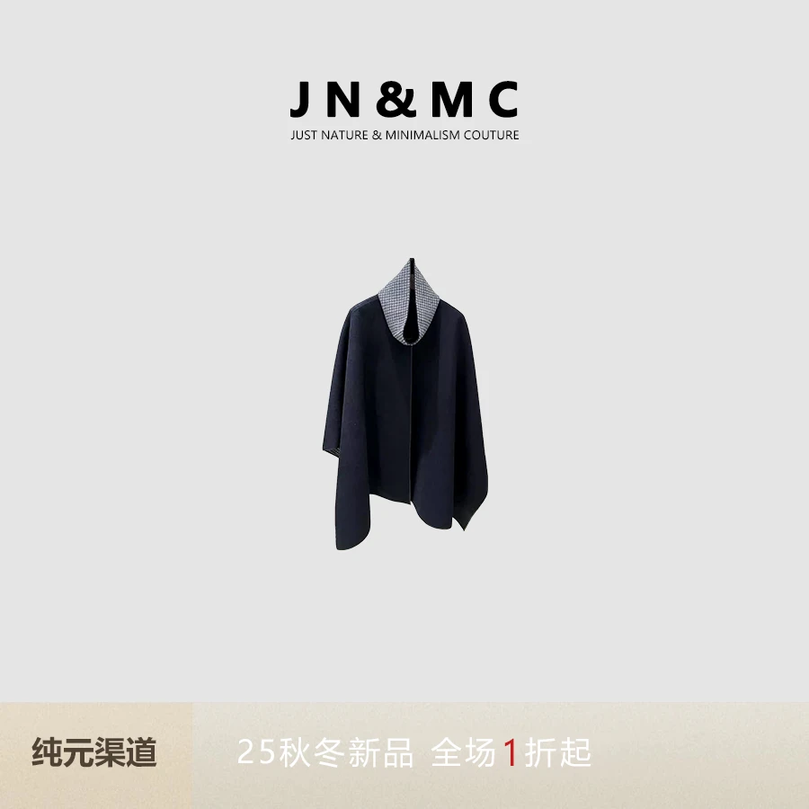 HID原厂｜时尚百搭两面穿斗篷毛呢大衣 DM73FC0903
