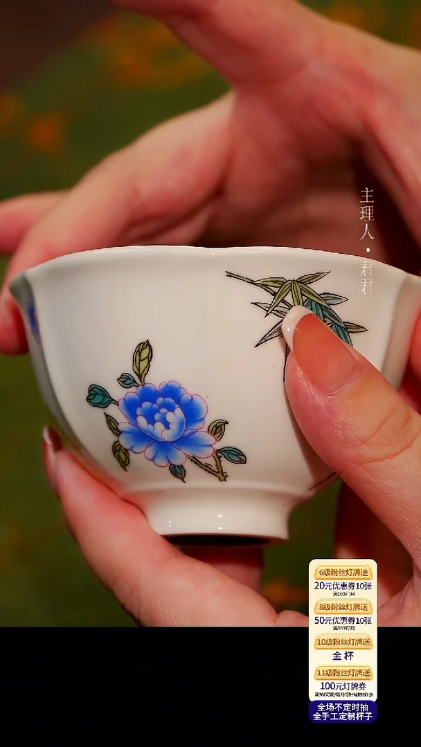 茶杯紫砂【宜景窑珍珠白系列】杂花紫色杯子
