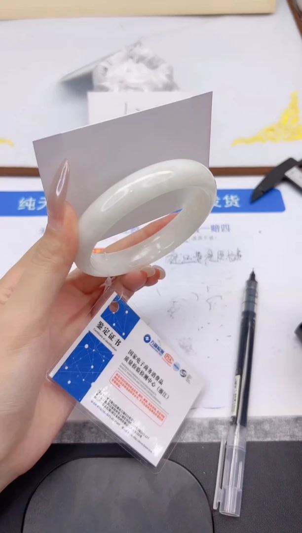 未镶嵌手镯和田玉L108-62.5
