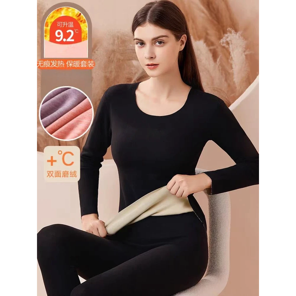 无痕发热德绒保暖内衣套装 Z4396
