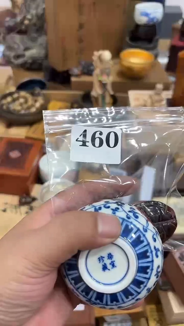 M****y茶盏瓷器瓷器多样发一  460