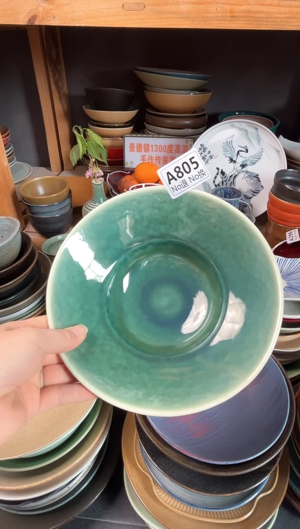 碗a805绿玻化葫芦盘