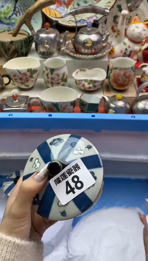 【闪购商品】瓷片隆莲瓷器欢迎大家