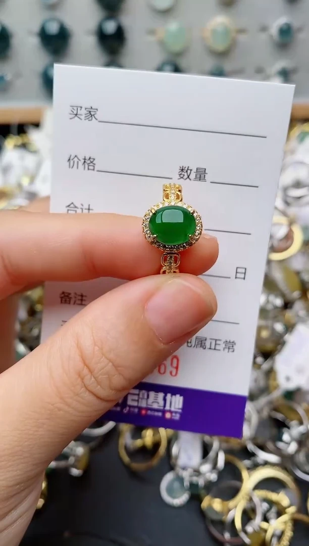银S925镶嵌戒指翡翠.9969