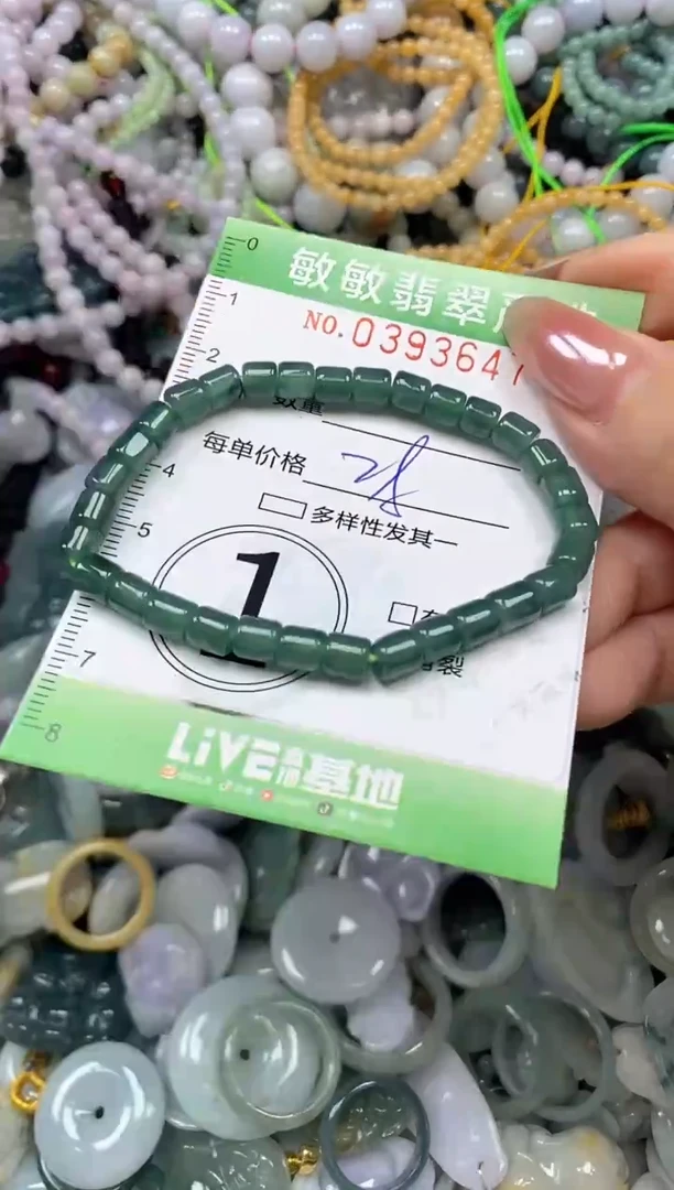 颈饰未镶嵌翡翠闪购0393647