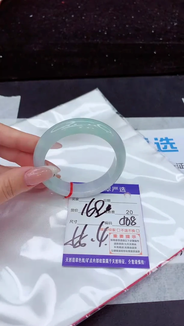翡翠手镯未镶嵌1