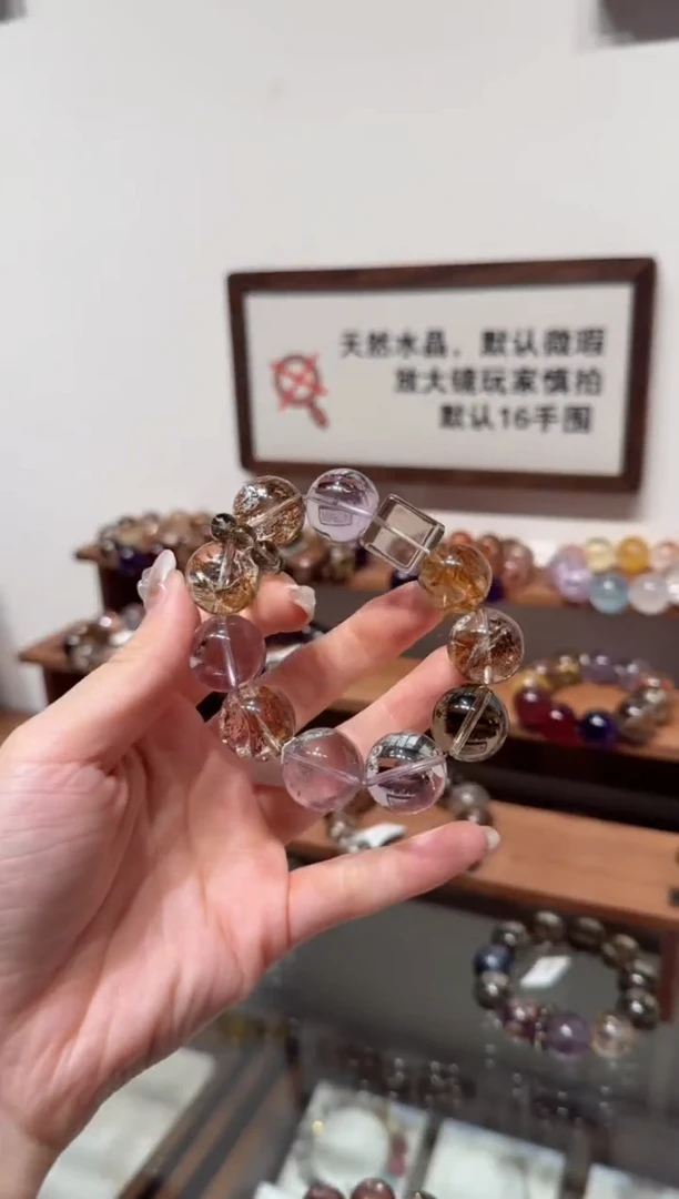未镶嵌手串水晶）拍7单发一串 拍1单发单珠 多样性发货