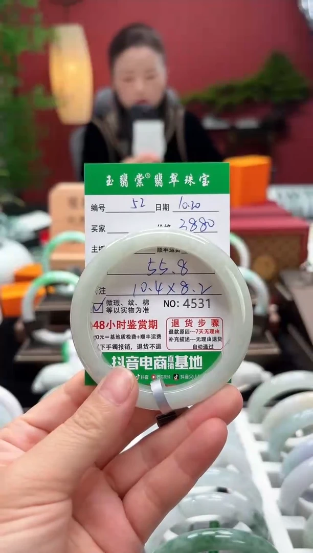 未镶嵌手镯翡翠翡翠52