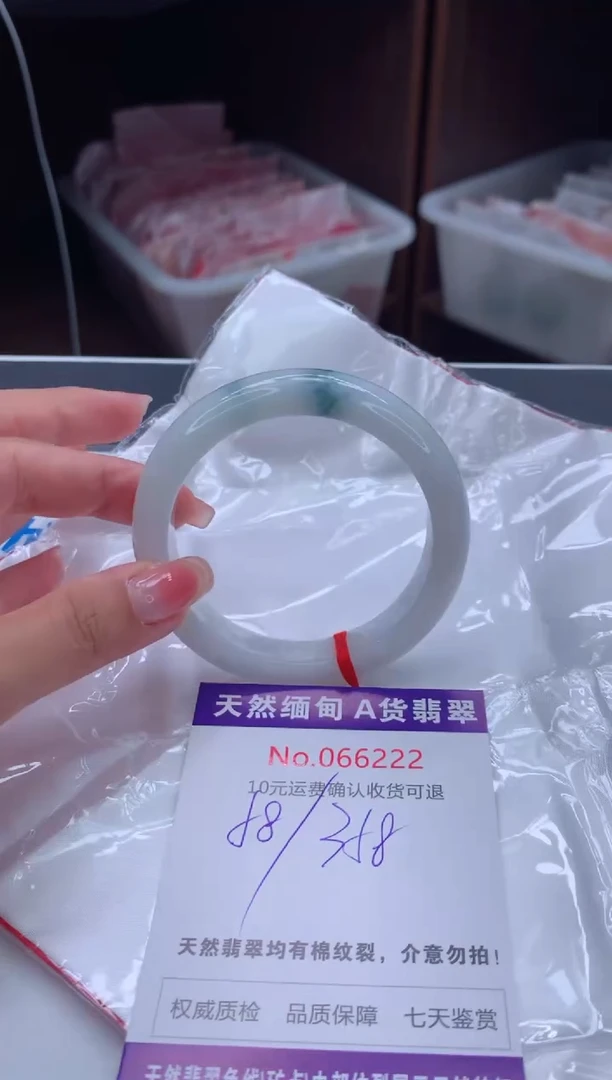 翡翠手镯未镶嵌有纹，完美者勿拍