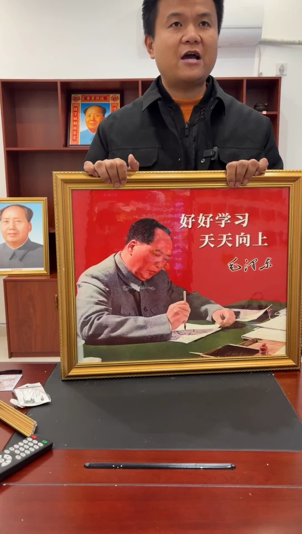 竖款92号  32*38   金框