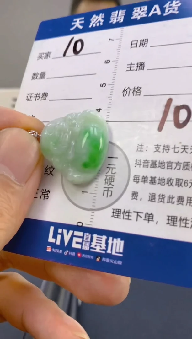 翡翠18K金镶嵌颈饰天然A货缅甸翡翠