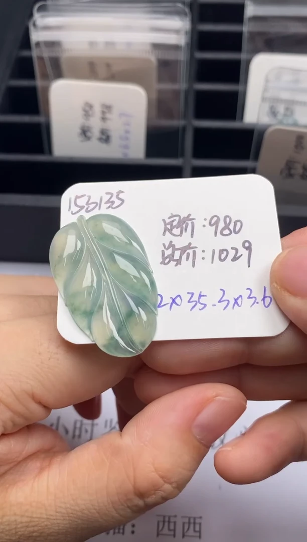 吊坠(不含链)未镶嵌翡翠153135