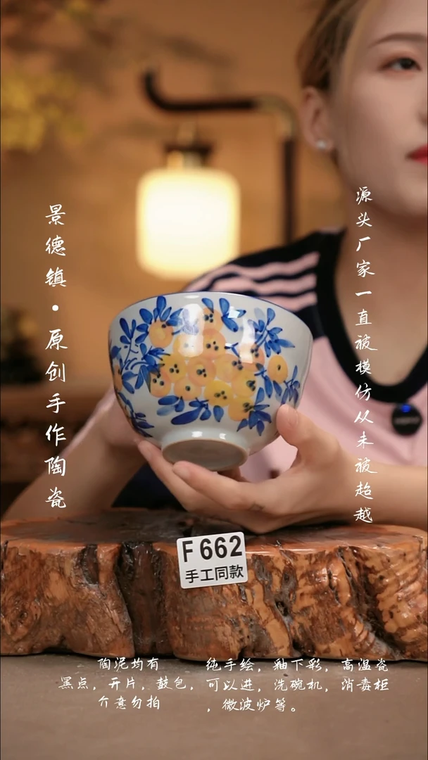 其他F662新十二器瓷器