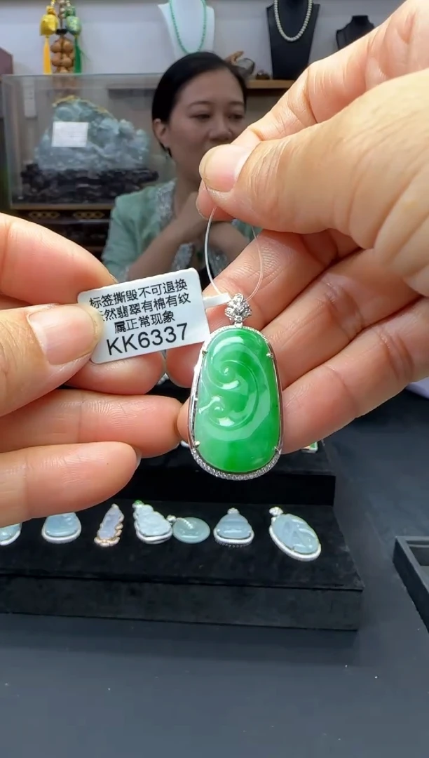 翡翠18K金镶嵌颈饰KK6337如意 退货扣运营费100