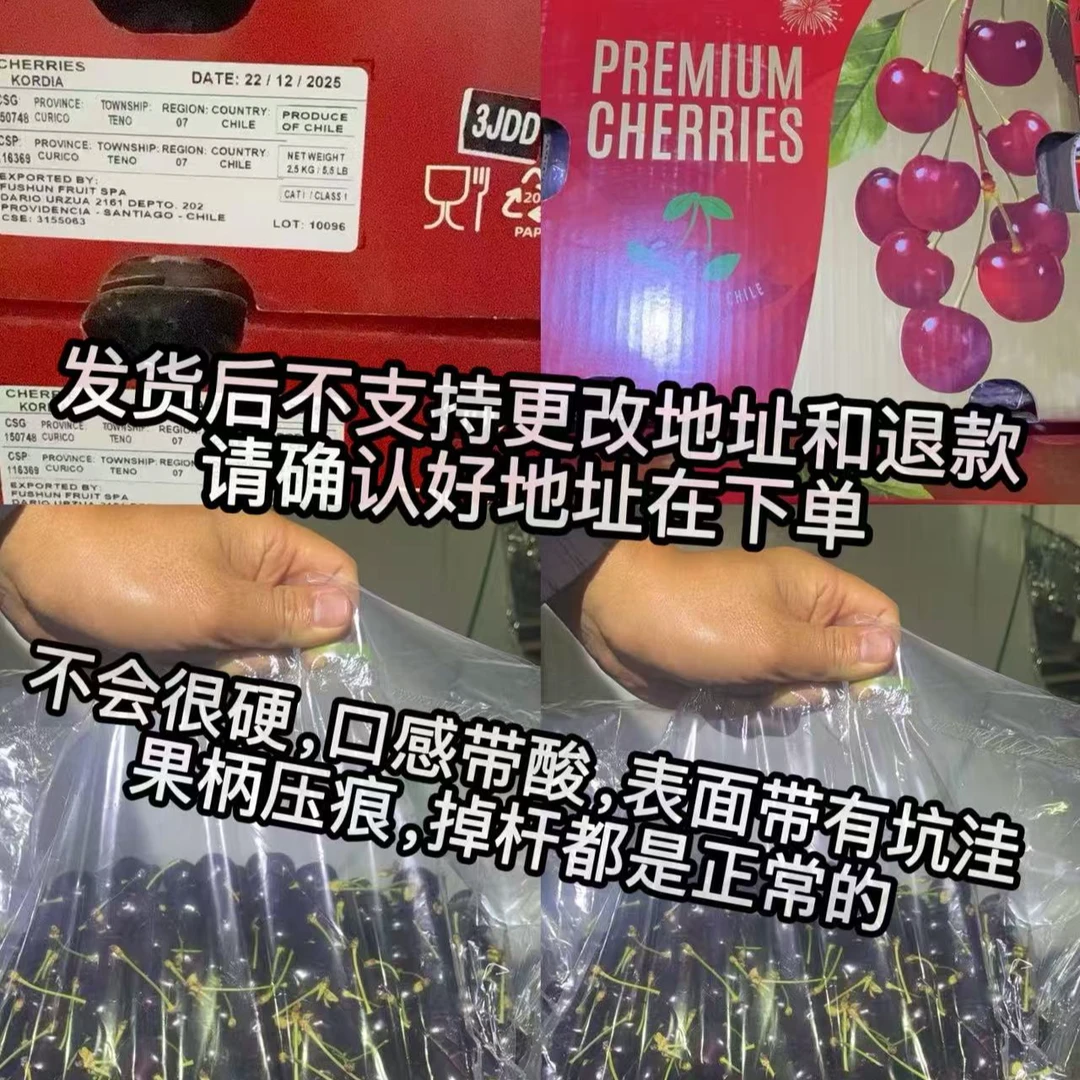 【顺丰】智利空运科迪亚 3JDD 5斤口感带酸内附果径卡