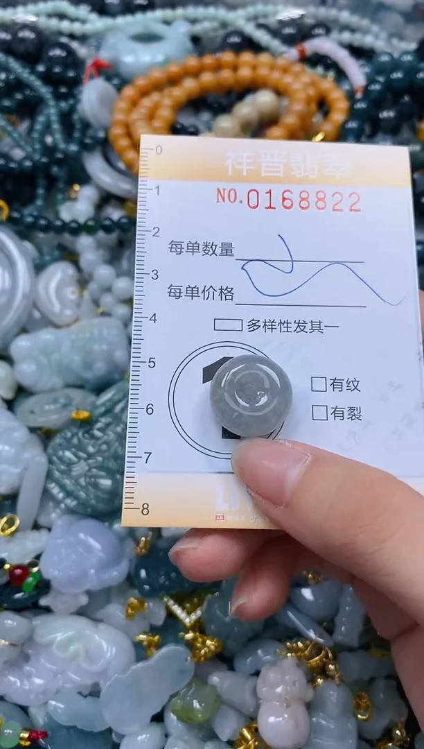 翡翠未镶嵌颈饰闪购0168822多样性发其一