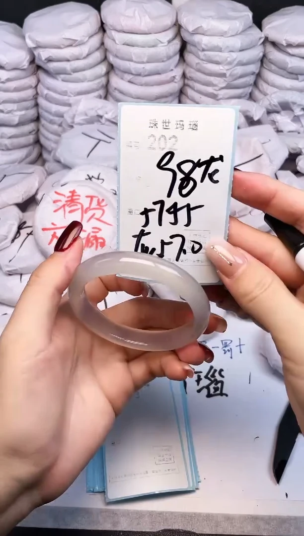 手镯玛瑙/玉髓未镶嵌202