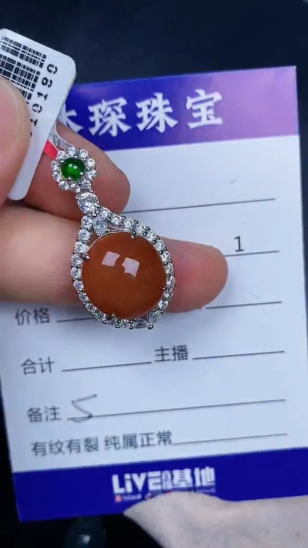 银S925镶嵌戒指翡翠5555