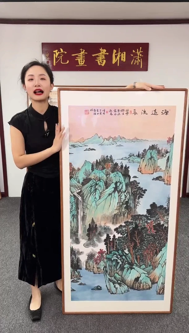 国画缥*源远流长 155*78 曹勇强