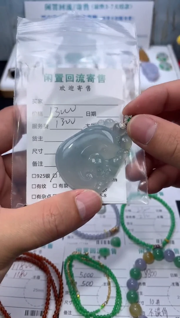 【闪购商品】定制翡翠18K金镶嵌模式推广期24小时鉴赏期