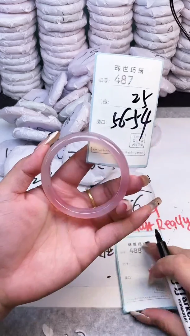 手镯玛瑙/玉髓未镶嵌487