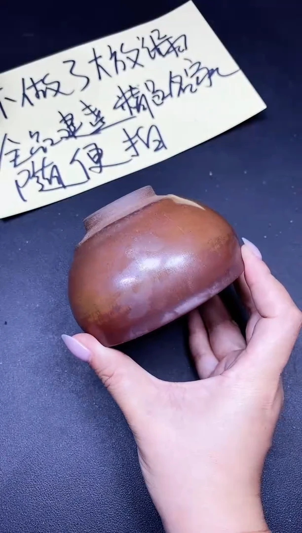 茶盏176