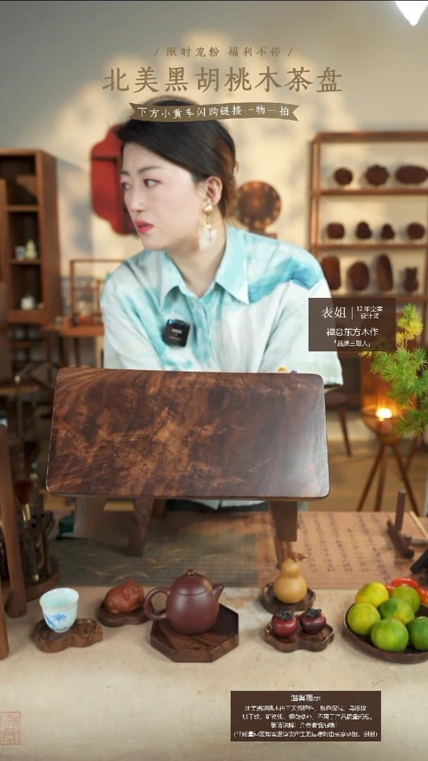 深****）北美黑胡桃木小板凳687