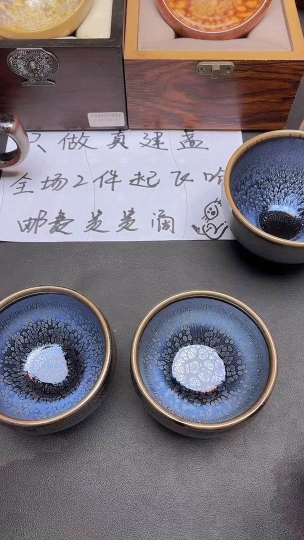 茶盏65