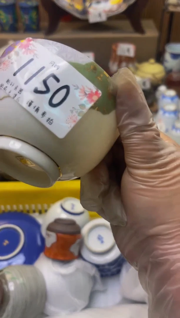 【闪购商品】瓷器 闪购类型 定向 飘逸天蝎