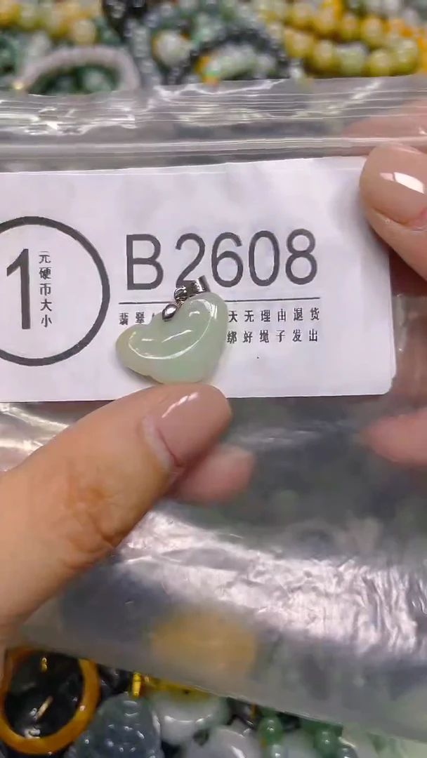颈饰未镶嵌翡翠/ T /翡翠A货，一件也是批发价
