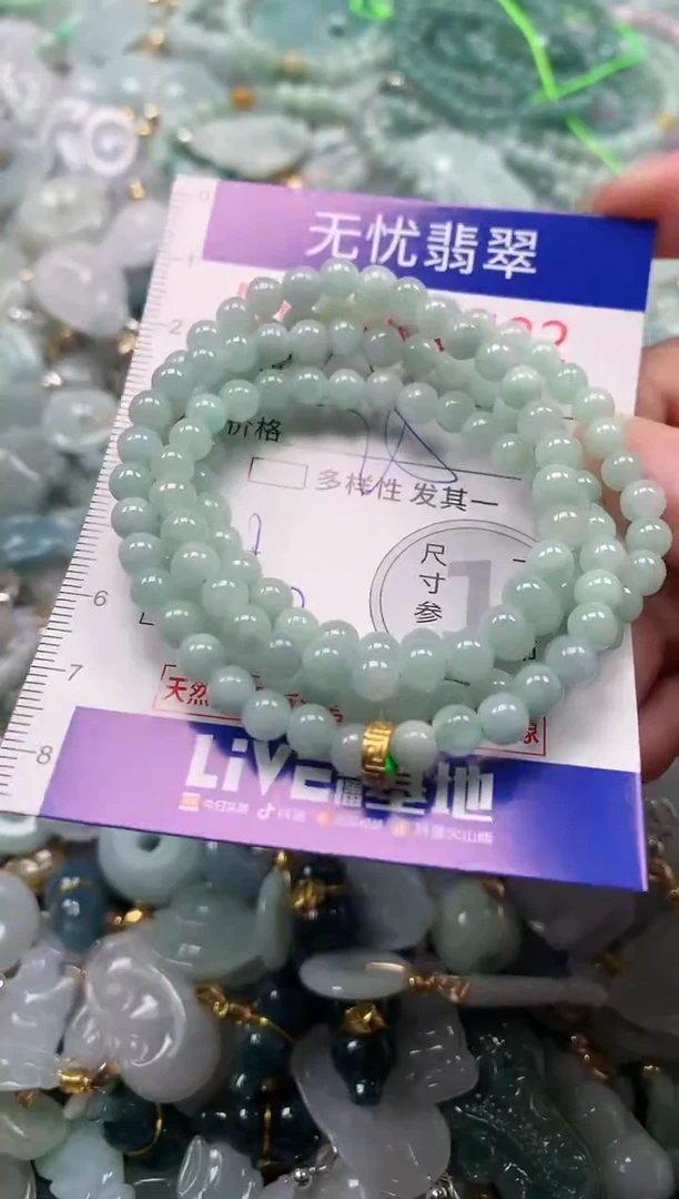 吊坠(不含链)未镶嵌翡翠6582